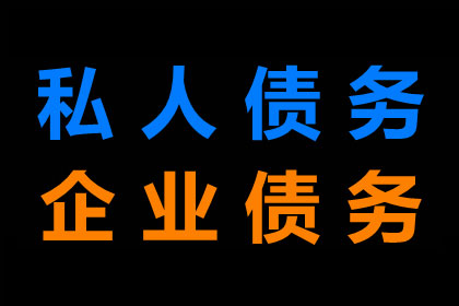 欠款诉讼期间是否产生利息及违约金？